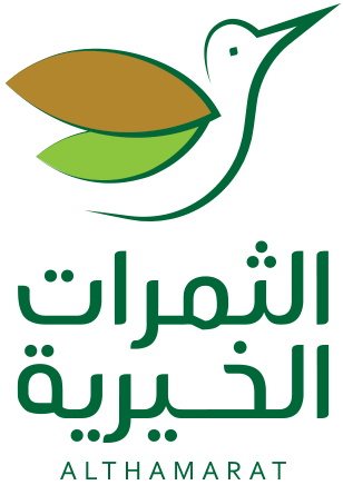 جمعية الثمرات الخيرية