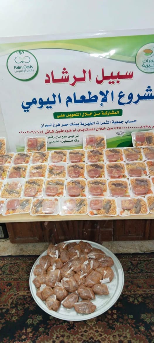 تحضير الوجبات